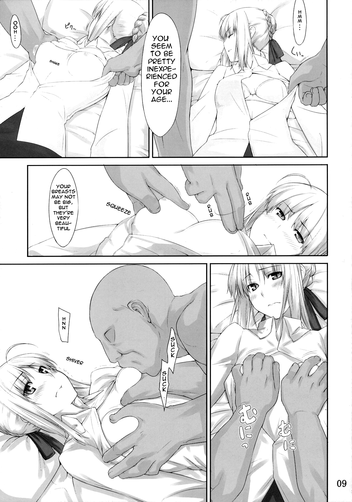 Tohsaka-ke no Kakei Jijou 3 page 8 full