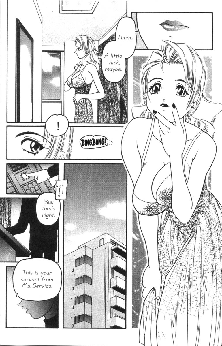 Heart Core 4 page 3 full