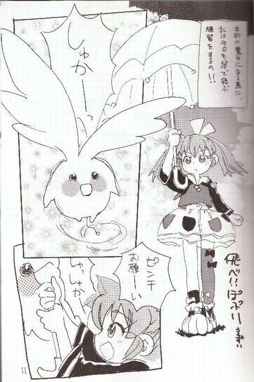 Hadame! page 10 full