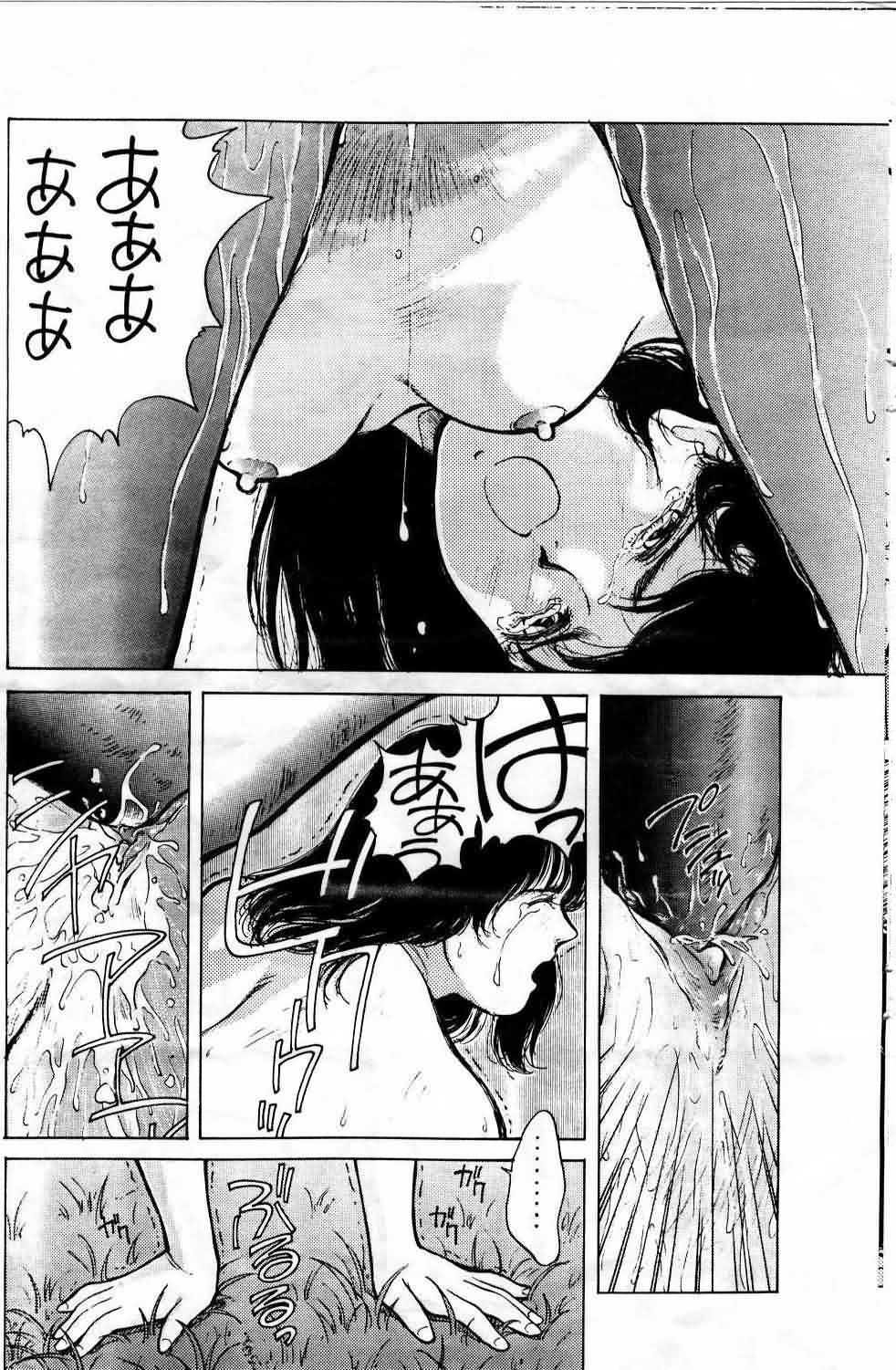 Hakuba no Runna page 10 full