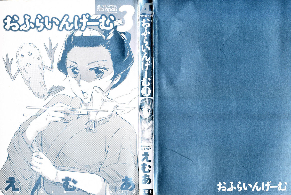 Offline Game 3 page 2 full