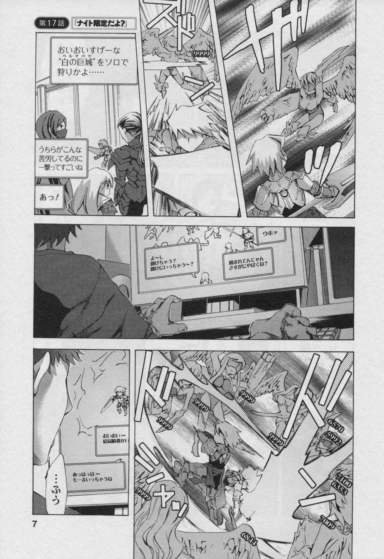 Offline Game 3 page 5 full