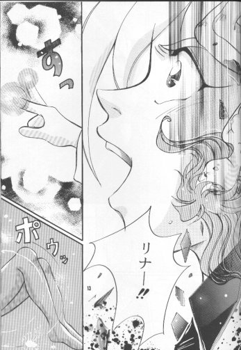 Pretty Eyes page 10 full