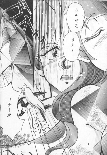 Pretty Eyes page 5 full