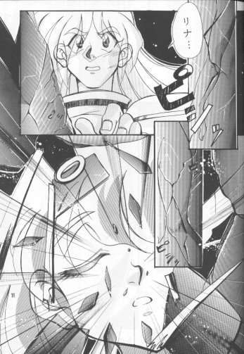 Pretty Eyes page 8 full