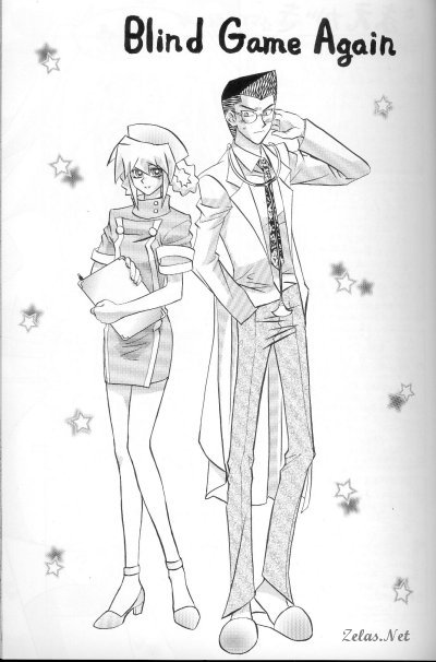 Blind Game Again page 2 full