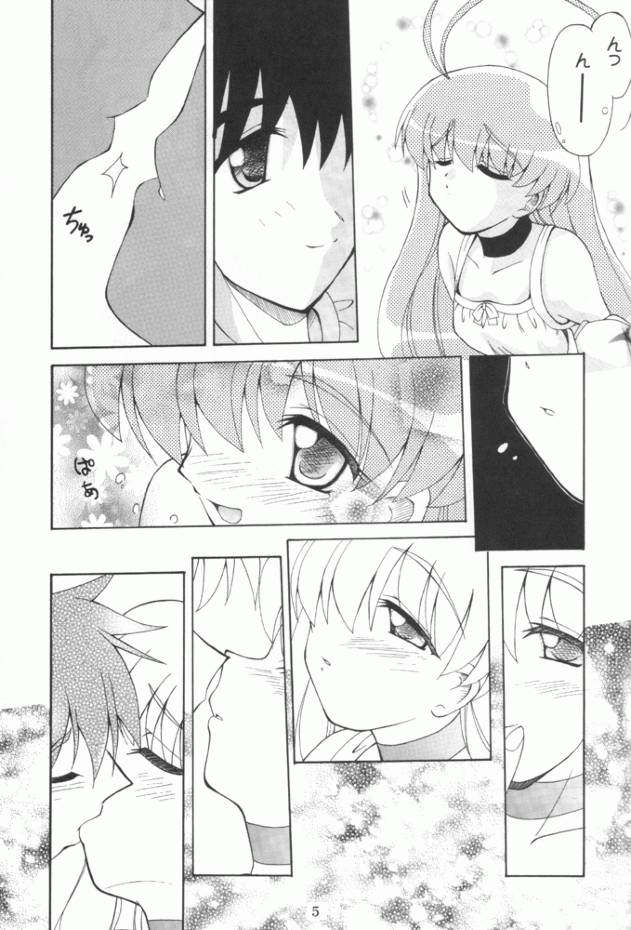 Sora Kara Koboreta Story page 4 full