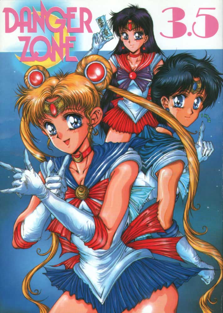 DANGER ZONE 3.5 page 1 full