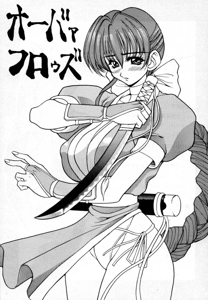 OVER FLOWS page 2 full