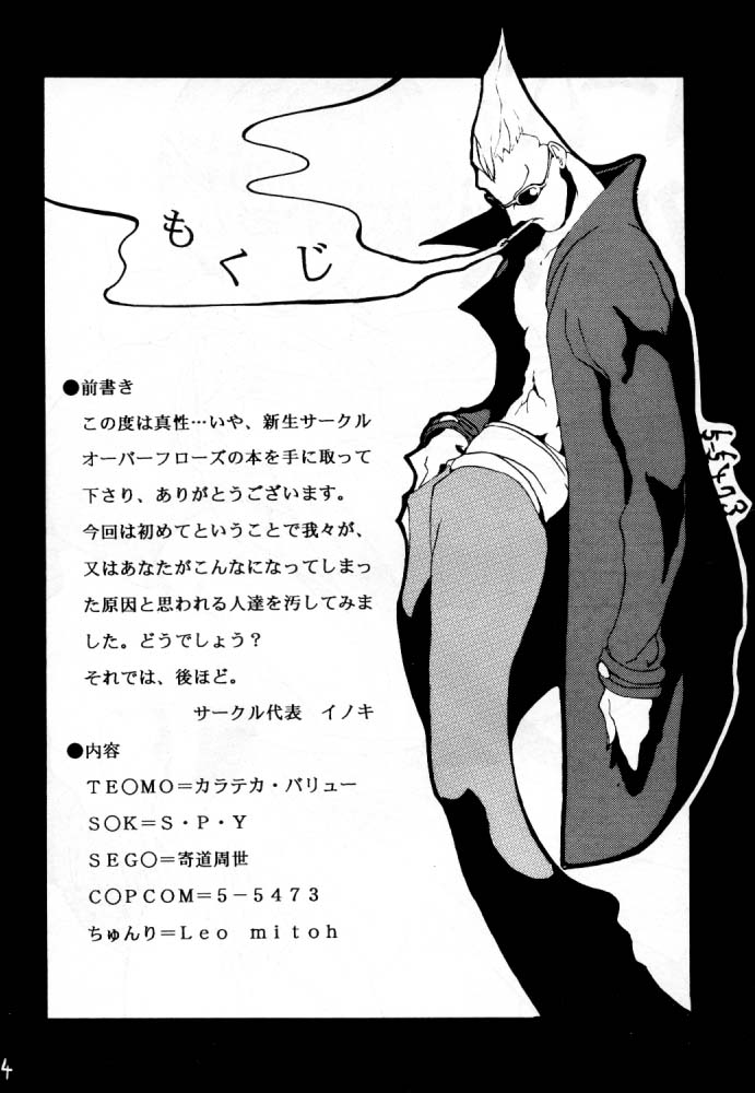 OVER FLOWS page 3 full