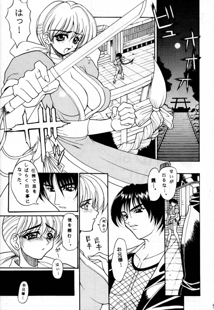 OVER FLOWS page 4 full