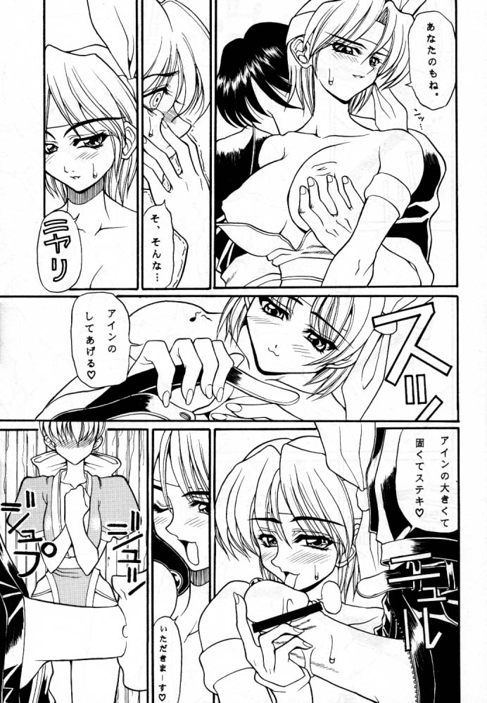 OVER FLOWS page 8 full