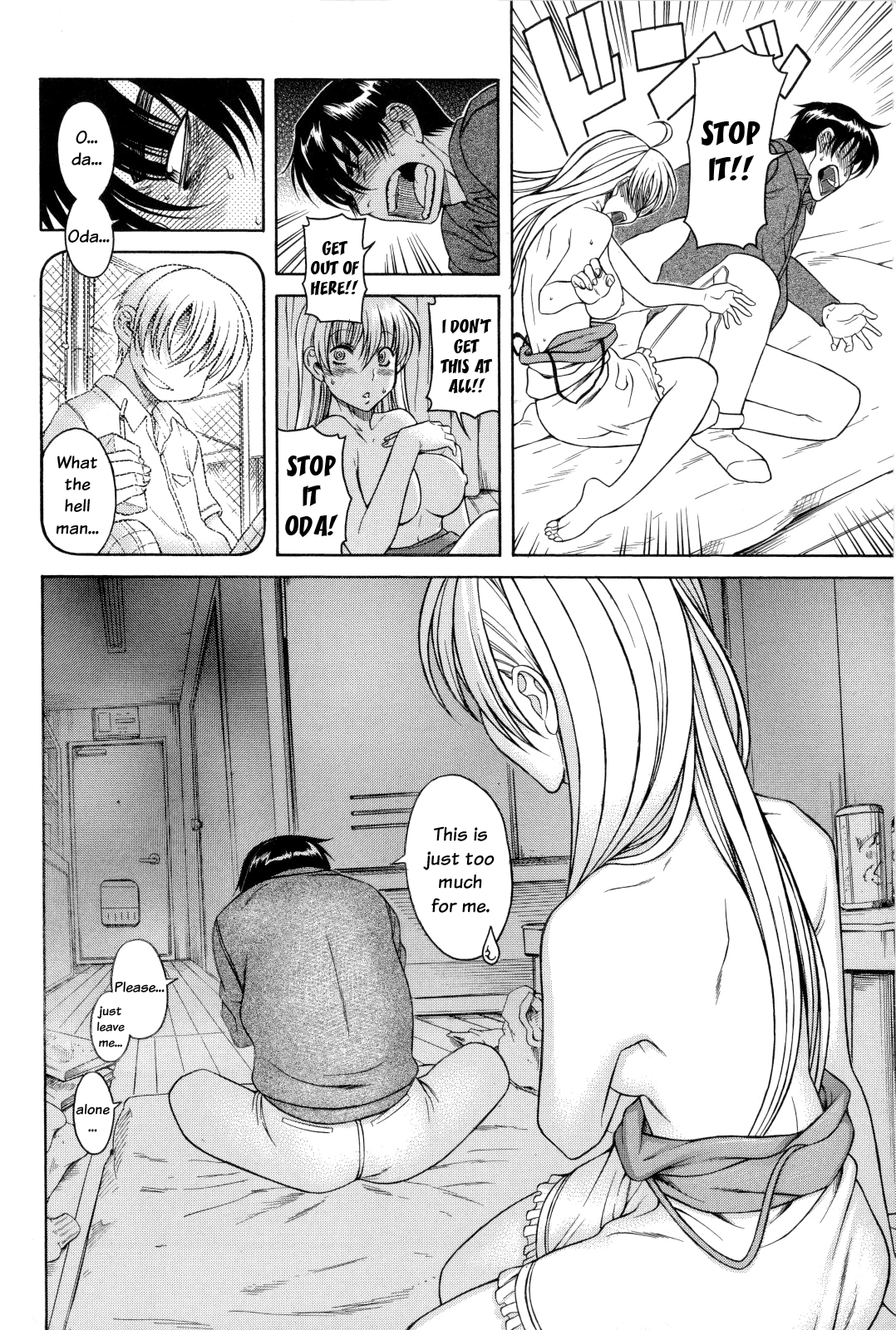 Hajimete no Yoru Hajimete no Asa | First Night, First Morning page 10 full