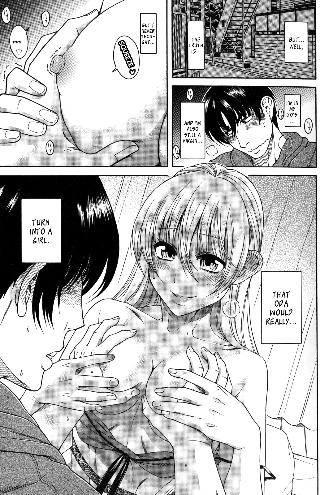 Hajimete no Yoru Hajimete no Asa | First Night, First Morning page 7 full