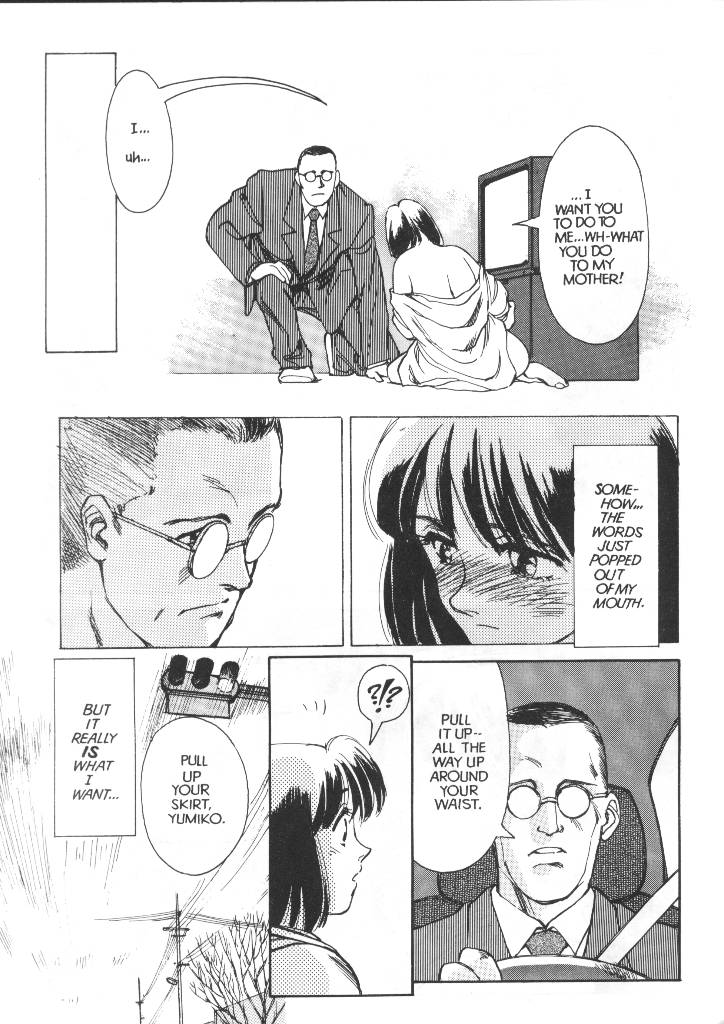 Sexhibition 5 page 3 full