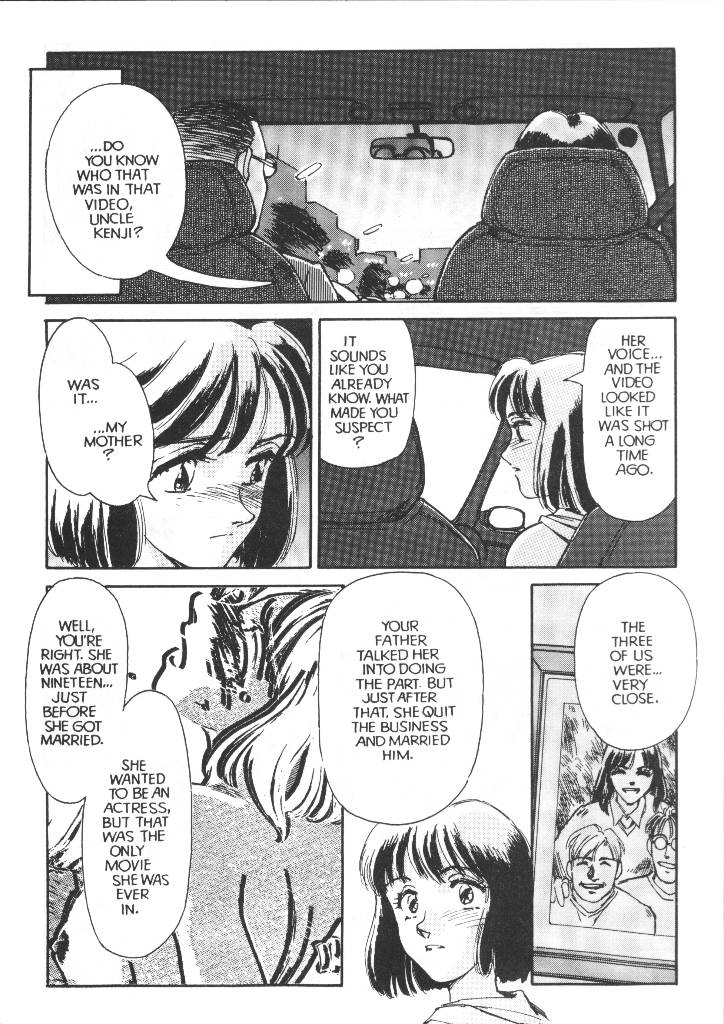 Sexhibition 5 page 8 full