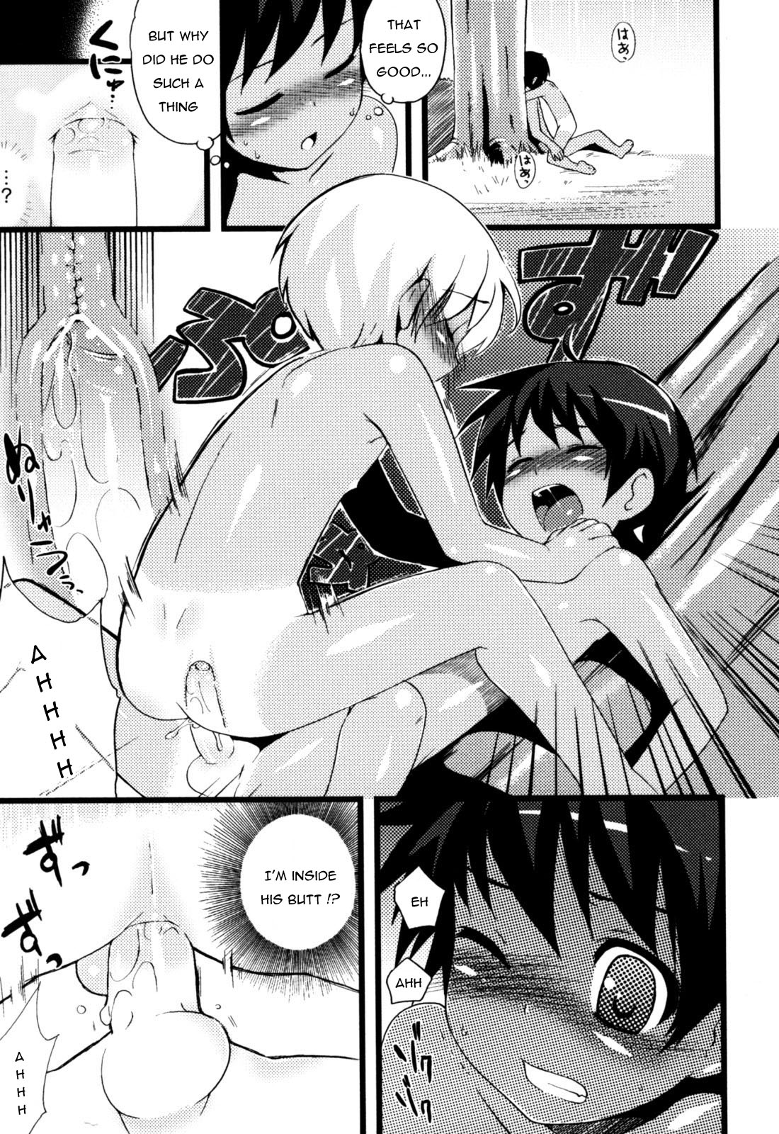 Bukiyou to Sugosu Natsuyasumi page 9 full