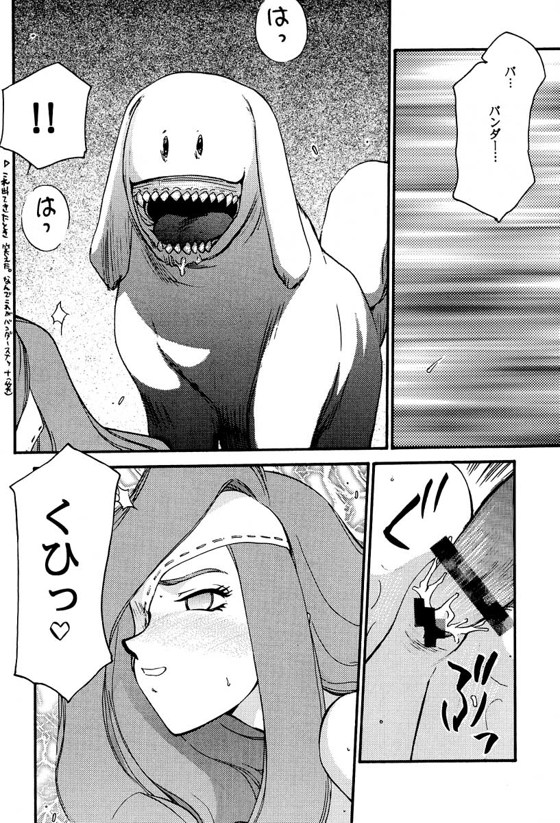 NISE FFIX Garnet page 4 full