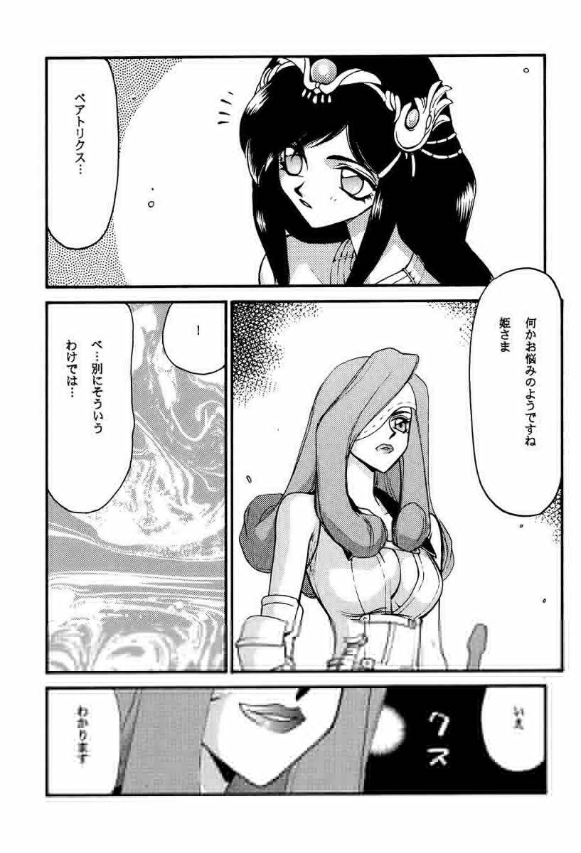 NISE FFIX Garnet page 9 full