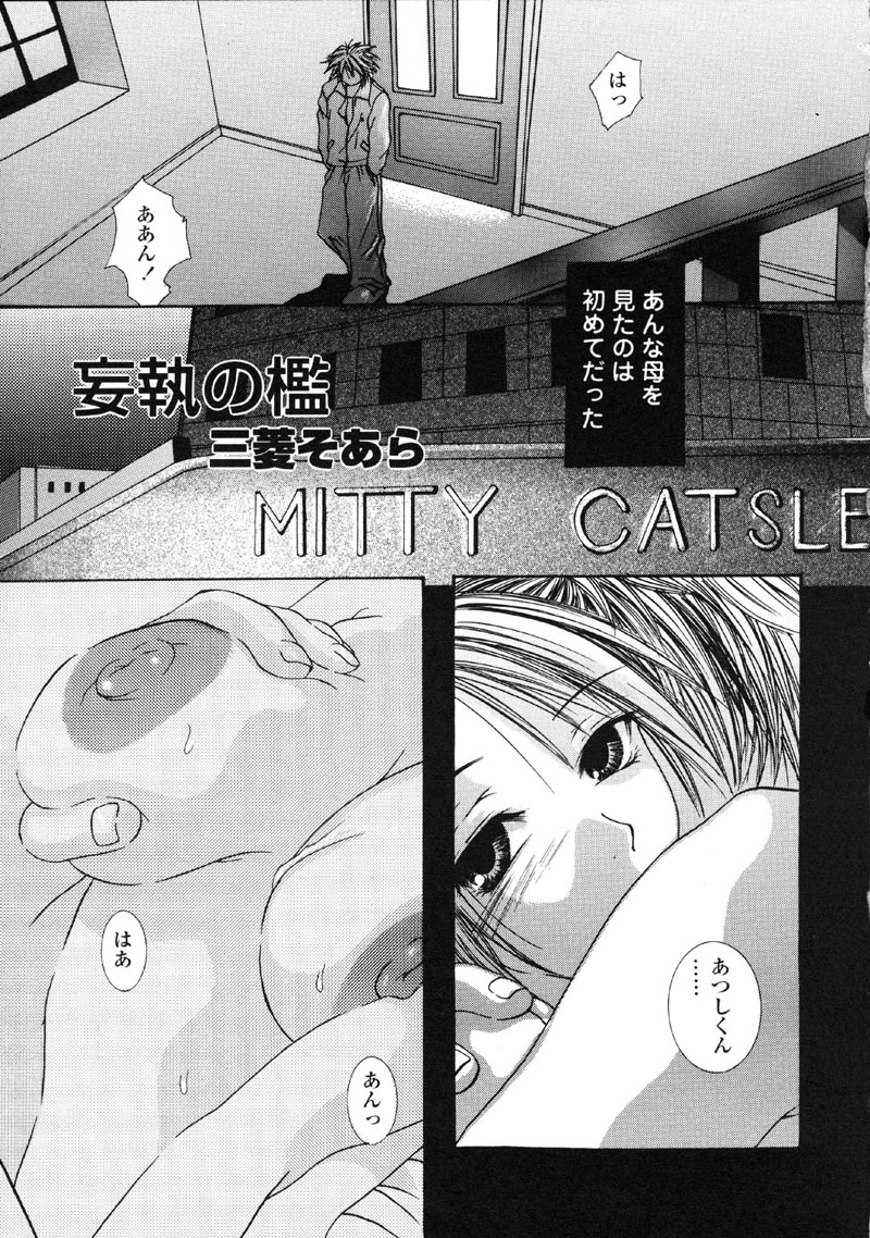 Kindan Hanbo page 7 full