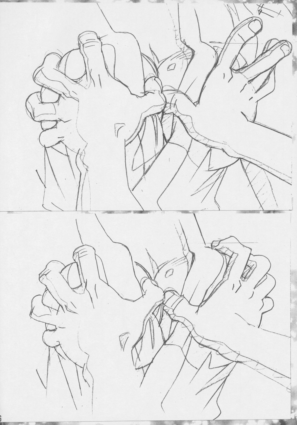 Chou Yuu Shin page 6 full