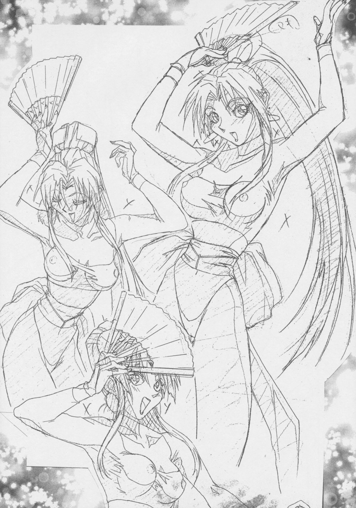 Chou Yuu Shin page 8 full