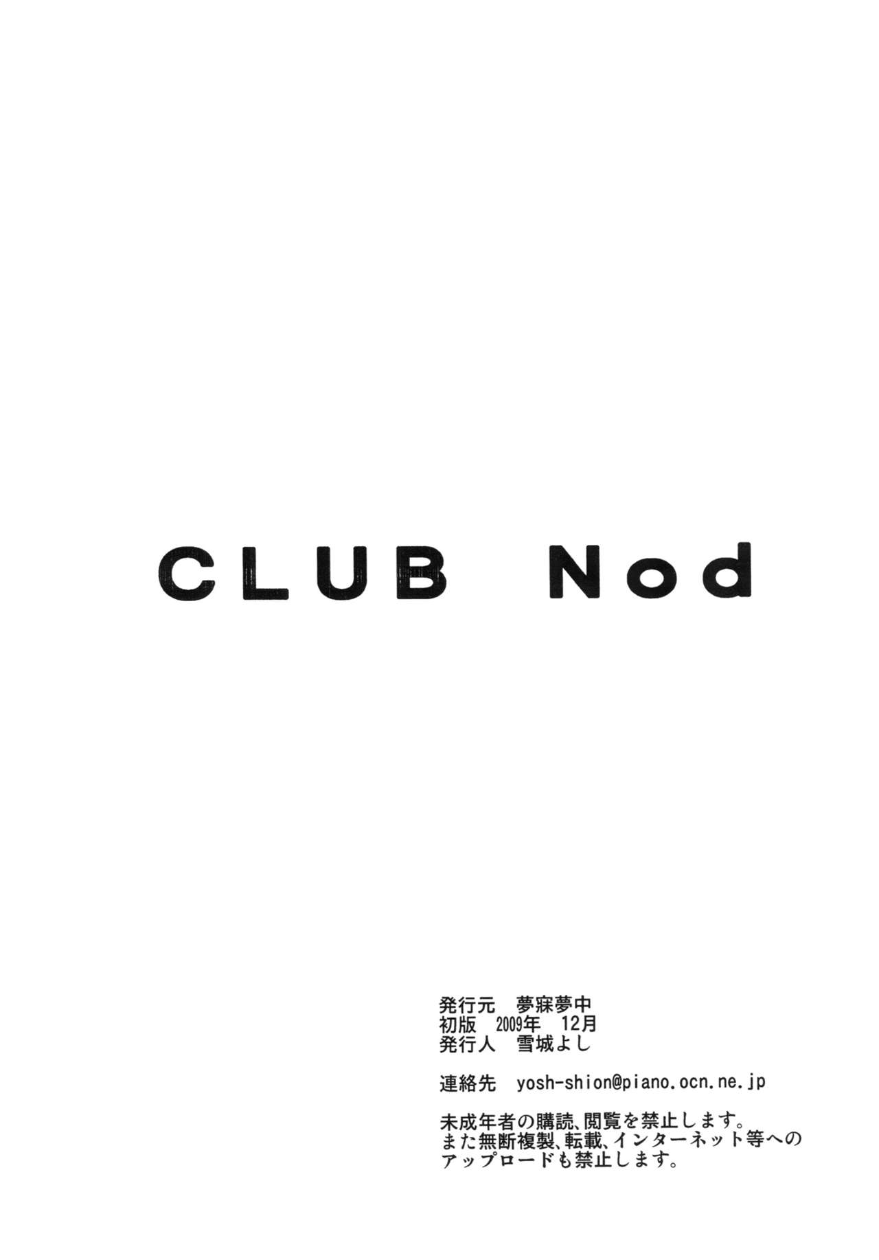 CLUB Nod 0.5 page 10 full