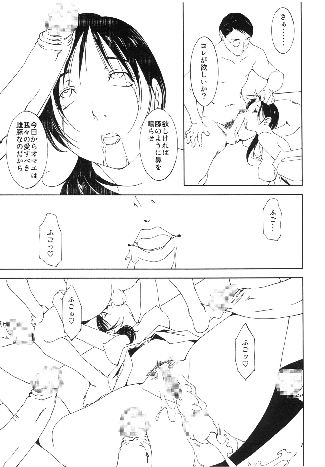 CLUB Nod 0.5 page 8 full