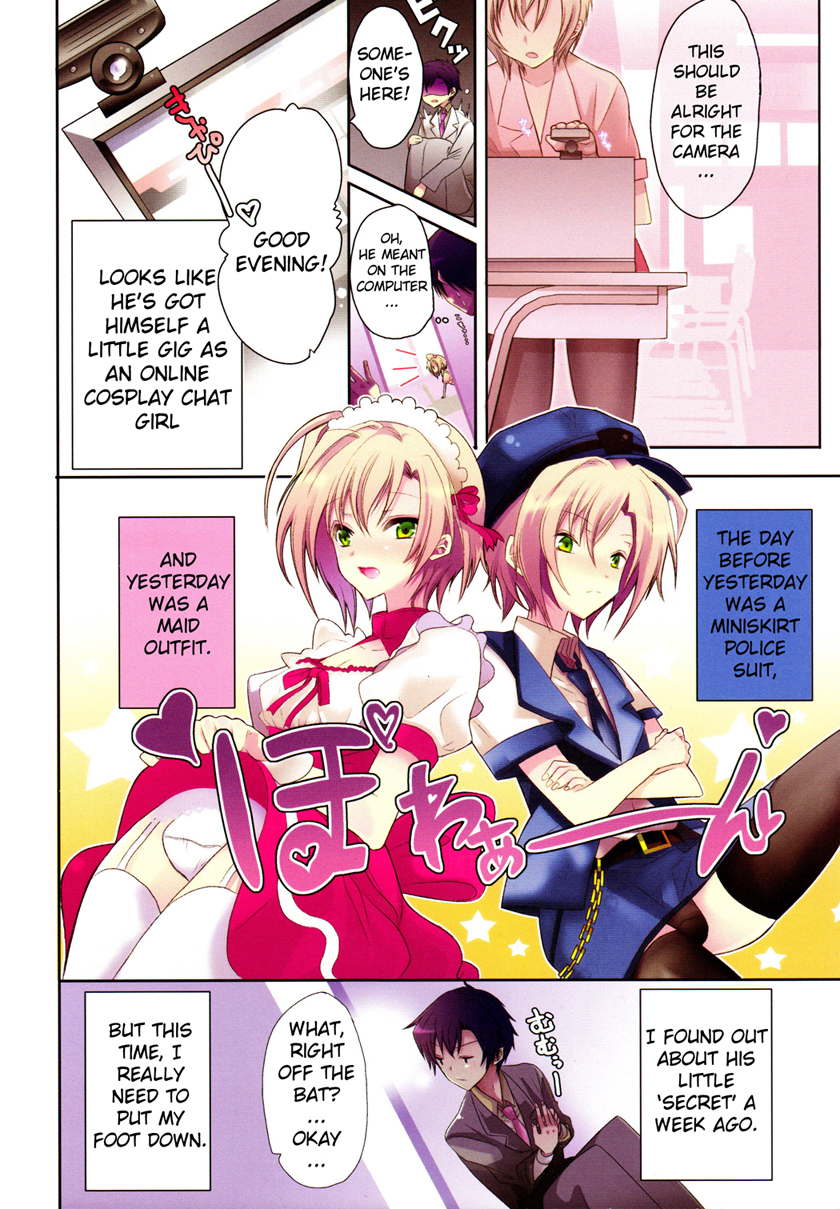 Sensei Anone Ch.1 page 2 full