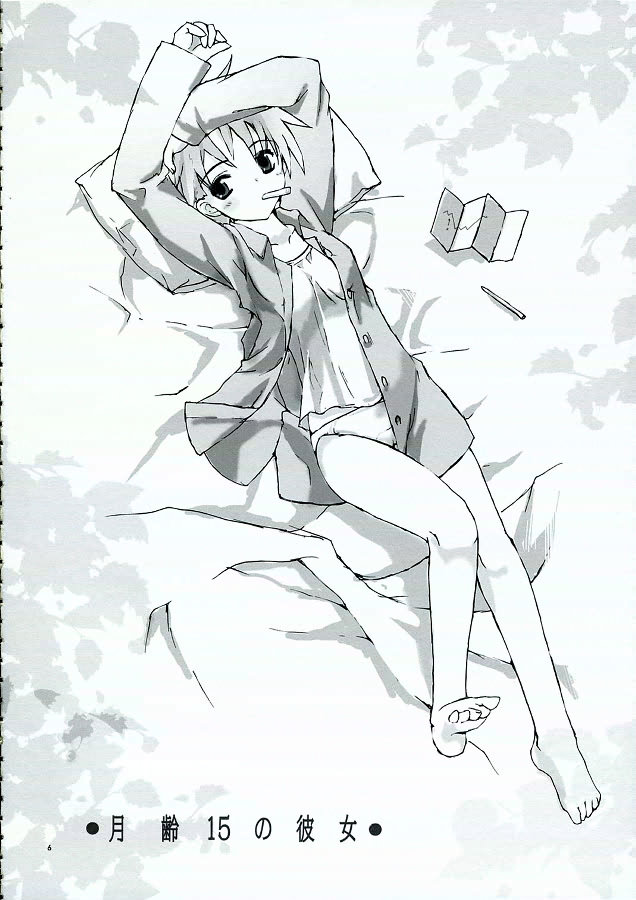 Getsurei 15 no Kanojo page 5 full