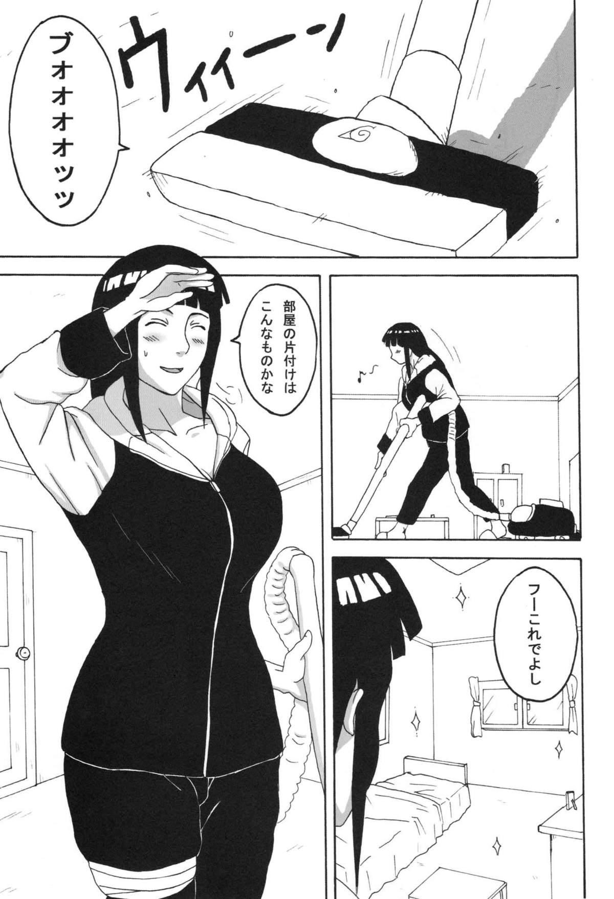 Hinata page 4 full
