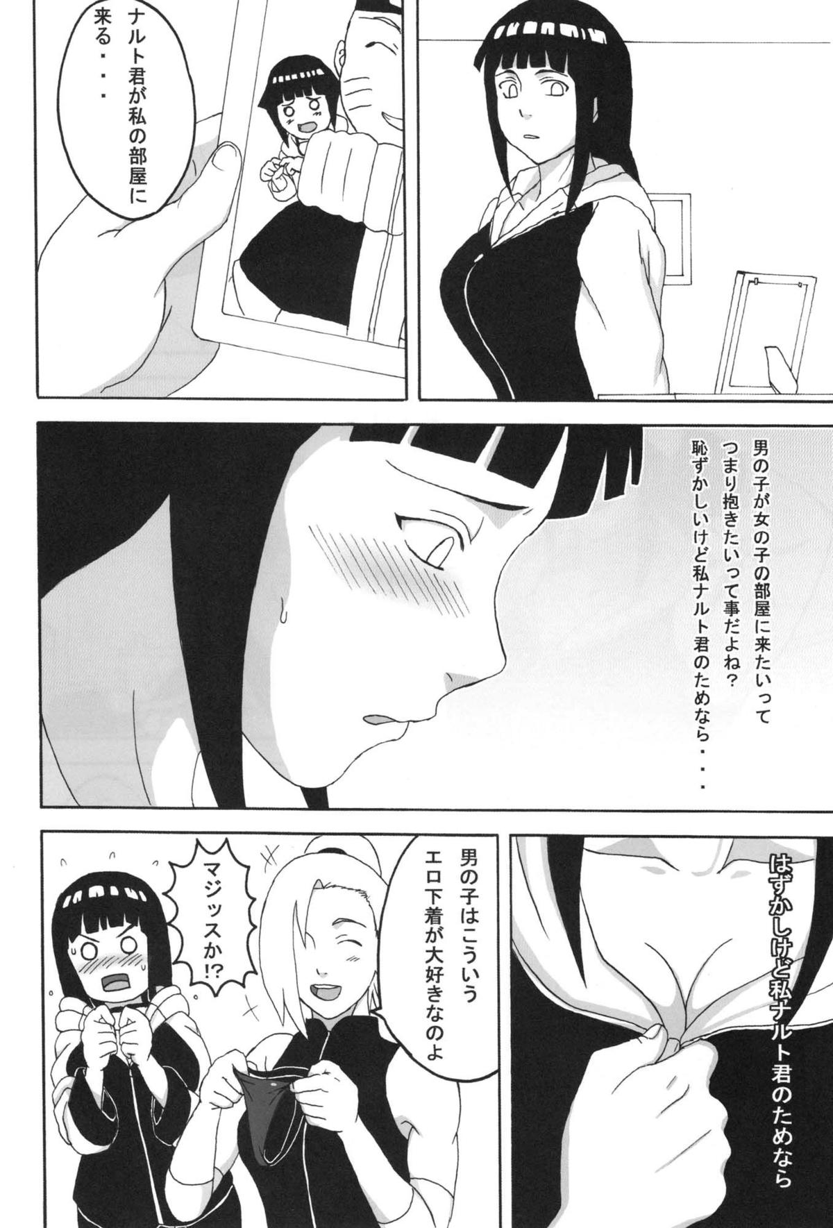 Hinata page 5 full