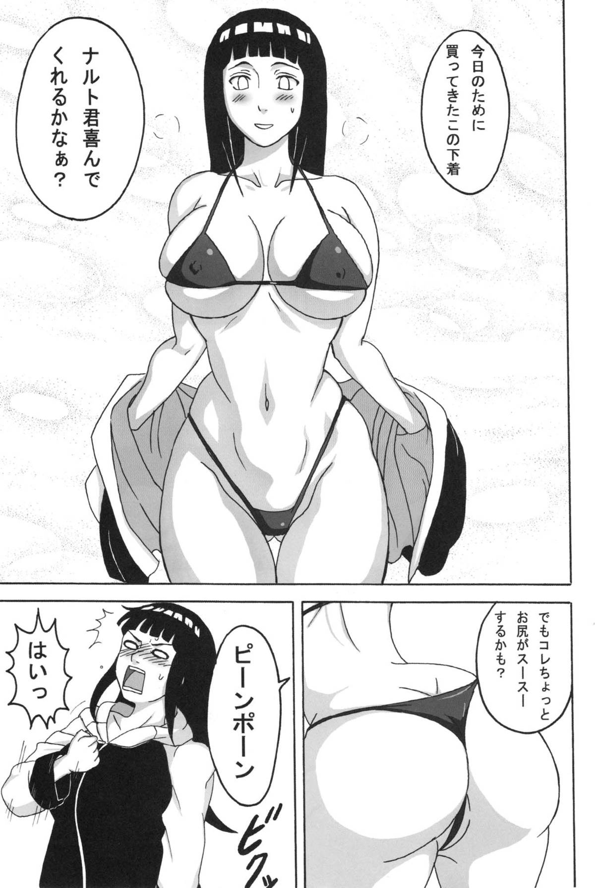 Hinata page 6 full