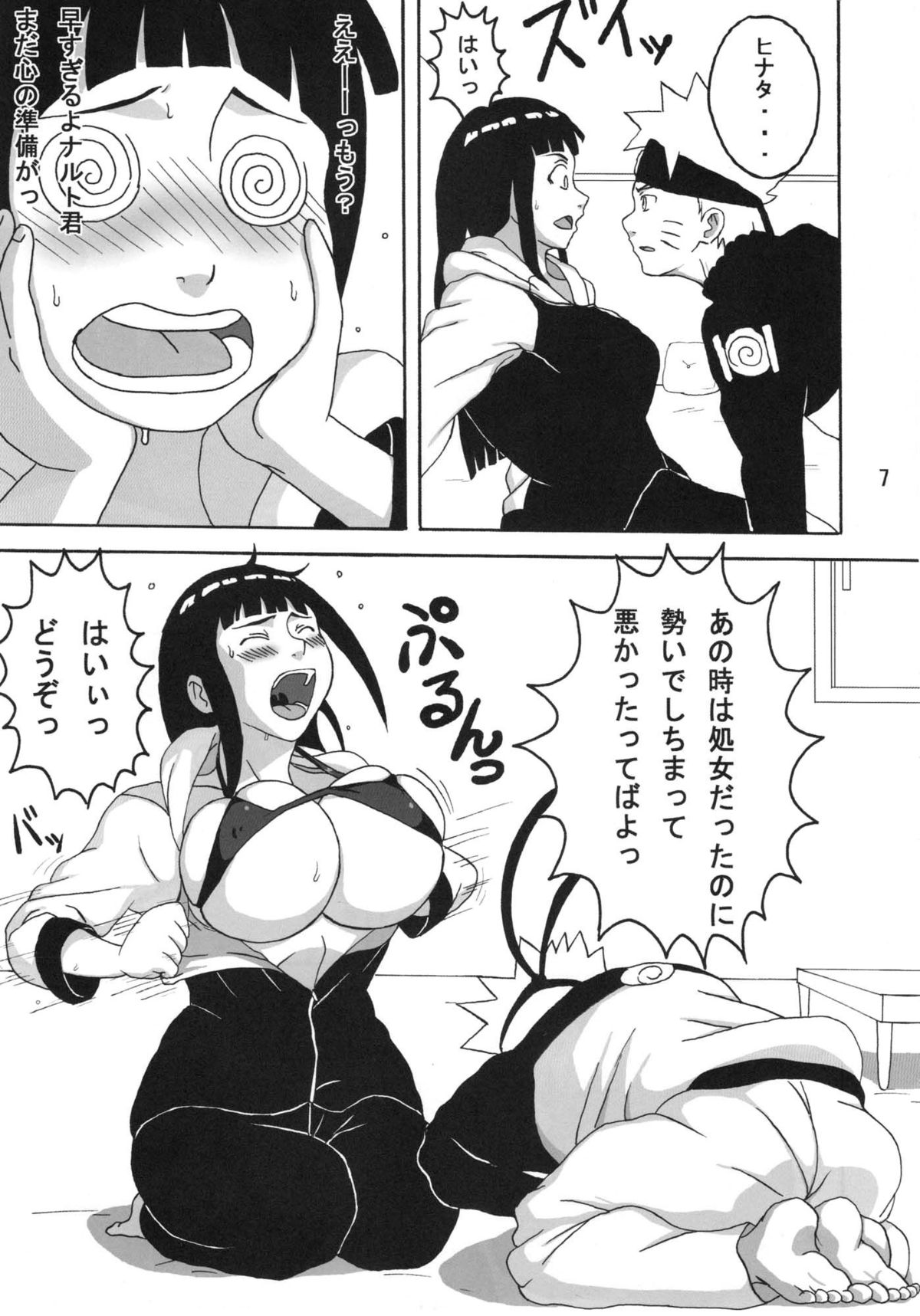 Hinata page 8 full