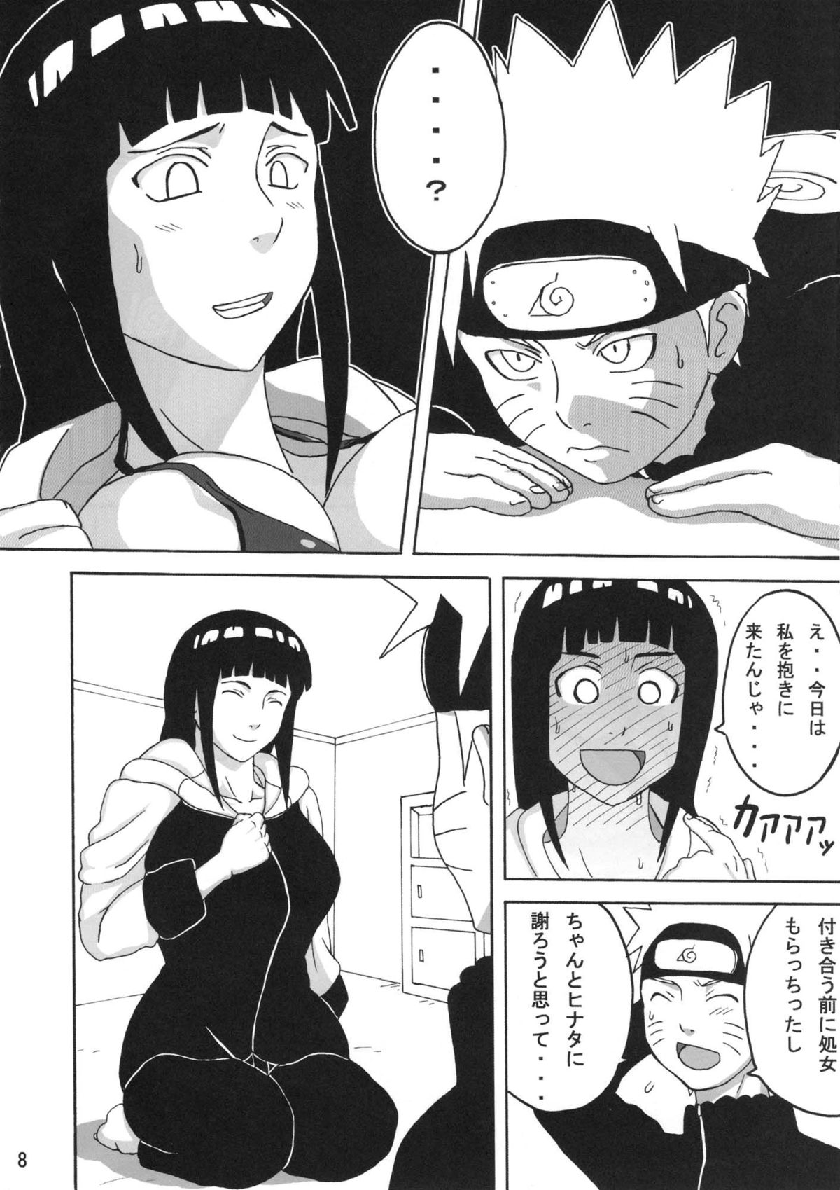 Hinata page 9 full