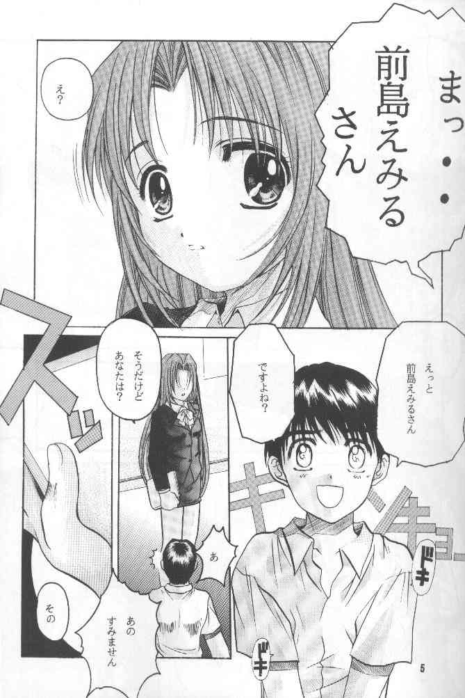 Zetsubou ORIGINAL 1 page 4 full