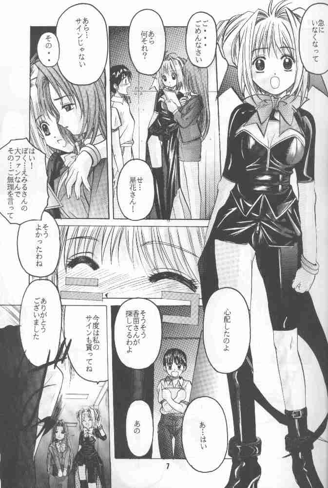 Zetsubou ORIGINAL 1 page 6 full