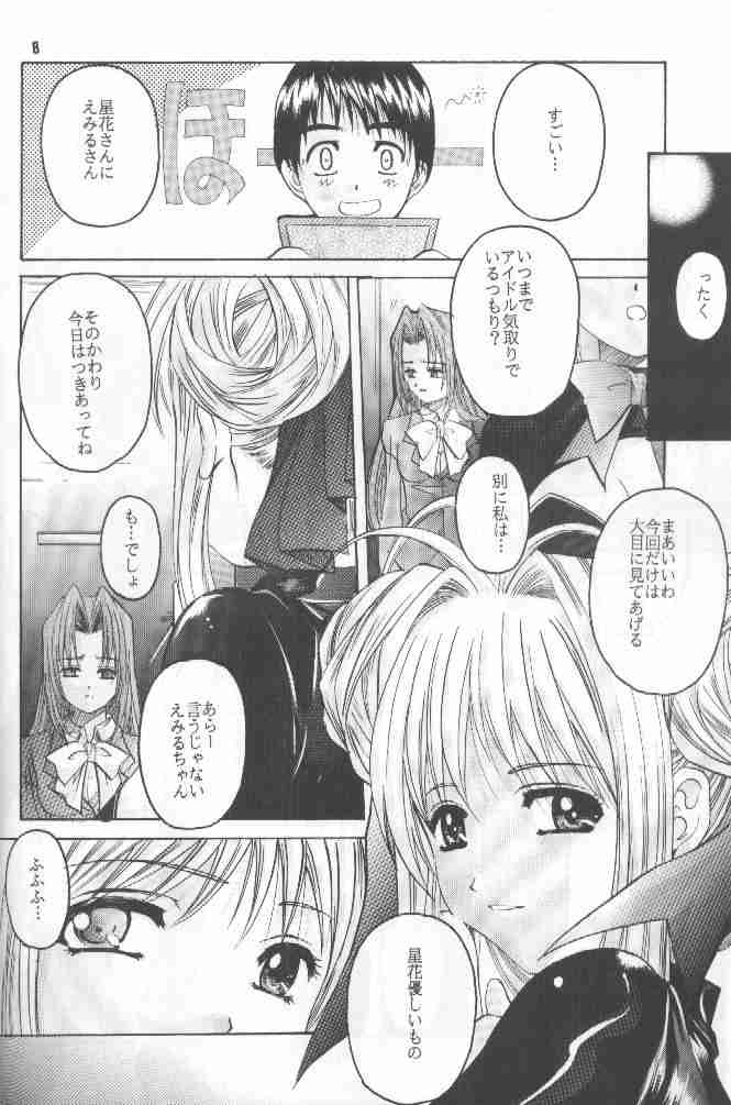 Zetsubou ORIGINAL 1 page 7 full
