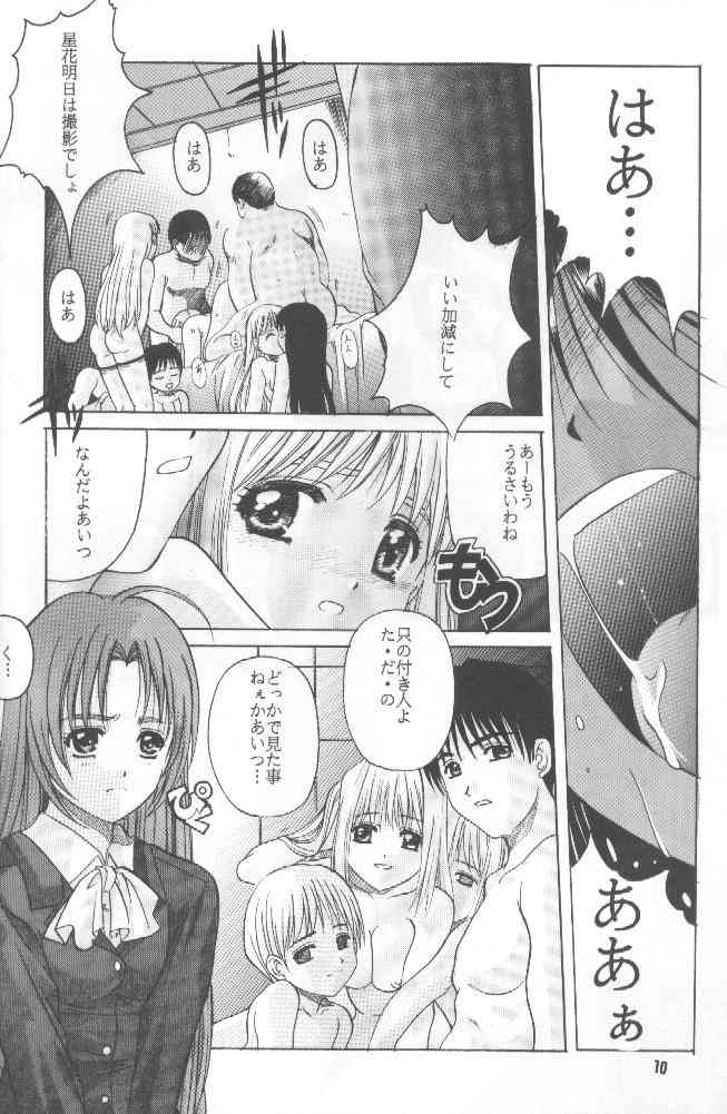 Zetsubou ORIGINAL 1 page 9 full