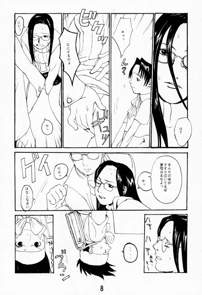 Blood Stewpan page 7 full