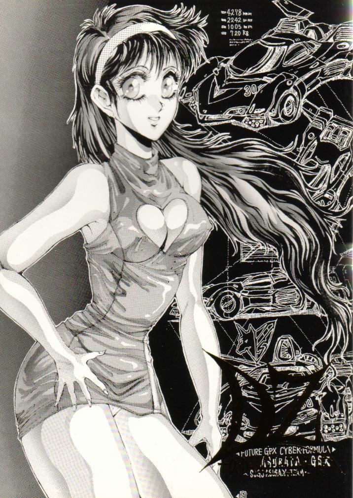 DANGER ZONE 1.5 page 1 full