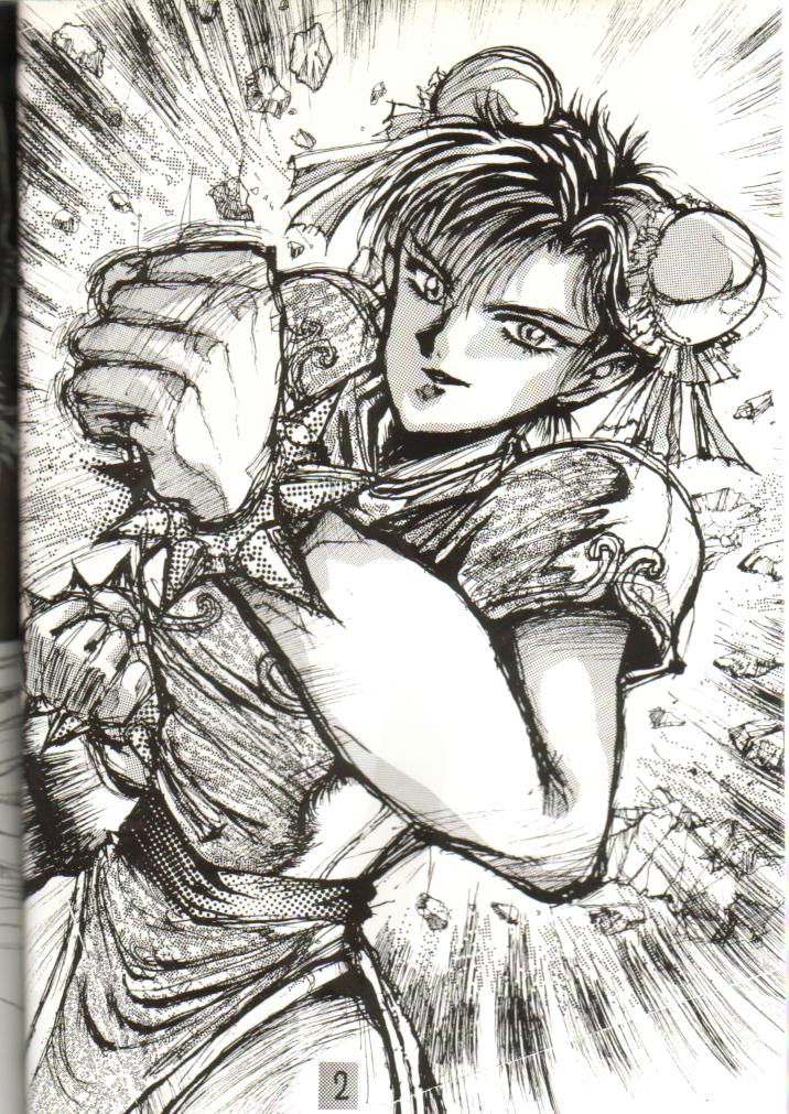 DANGER ZONE 1.5 page 2 full