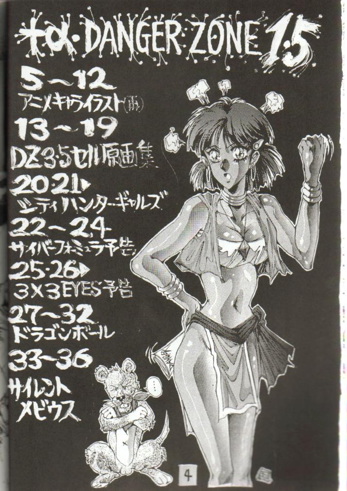 DANGER ZONE 1.5 page 4 full