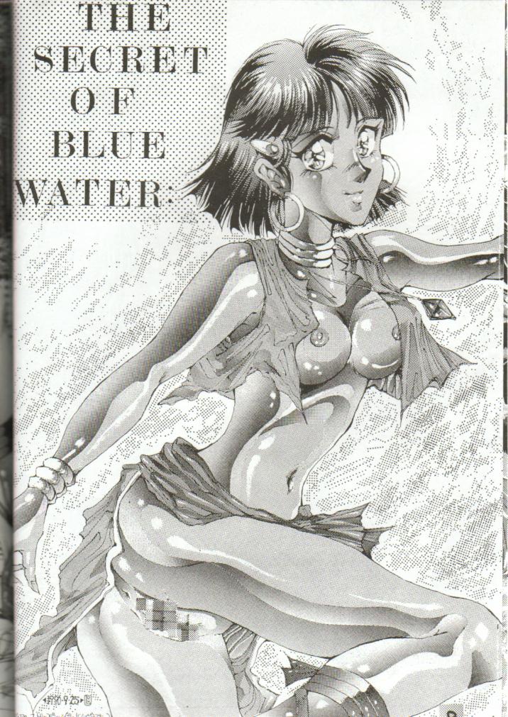 DANGER ZONE 1.5 page 8 full