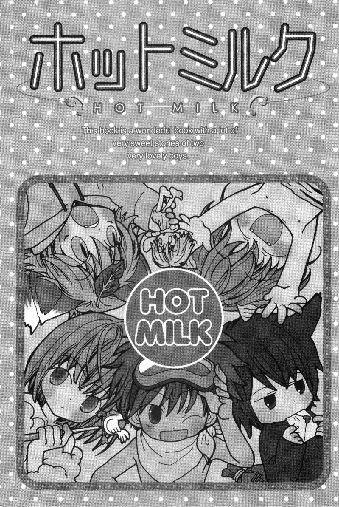 Hot Milk page 8 full