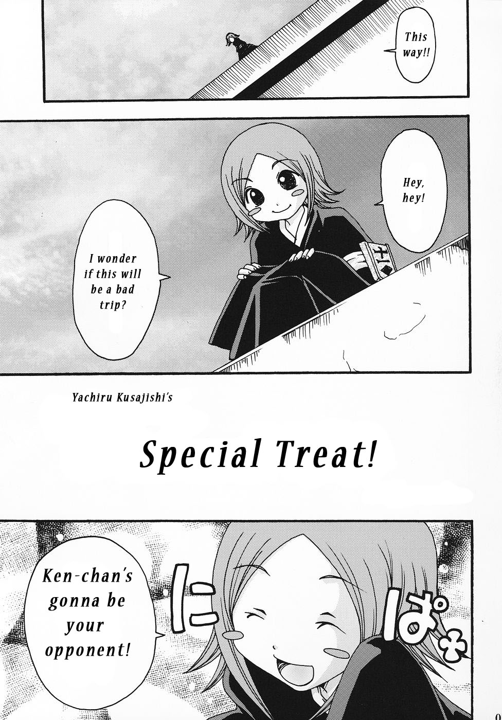 Gotei Juusanbantai Shinigami Otome Hakusho 2 page 6 full