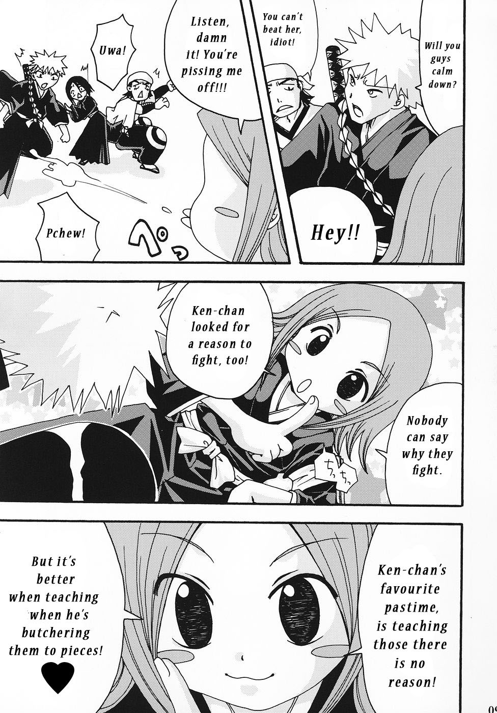 Gotei Juusanbantai Shinigami Otome Hakusho 2 page 8 full