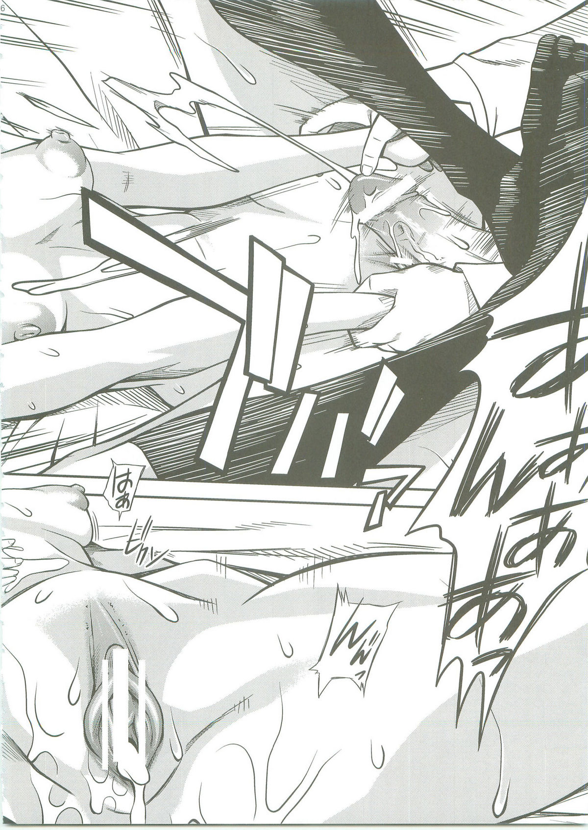 SAGA VOL.2 page 5 full