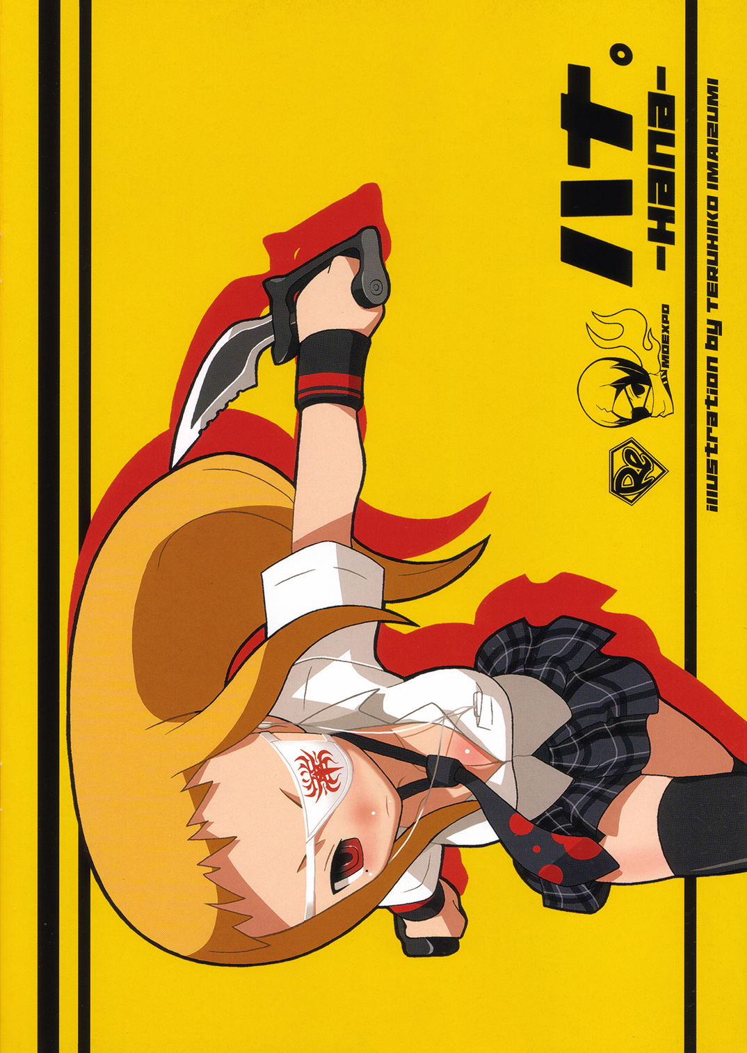 MOEXPO 03 Ayame page 3 full