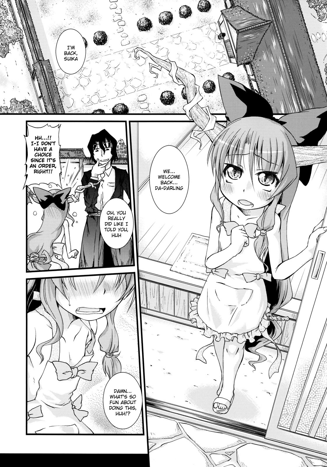 Kyoujun Outbreak page 4 full